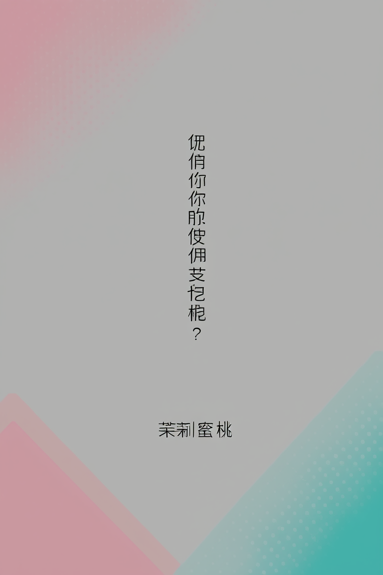 谁让你这么使用技能的？