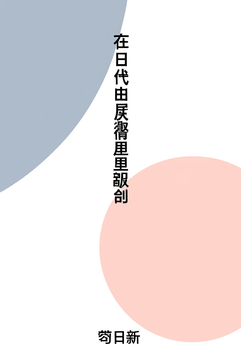 在年代刑侦剧里破案