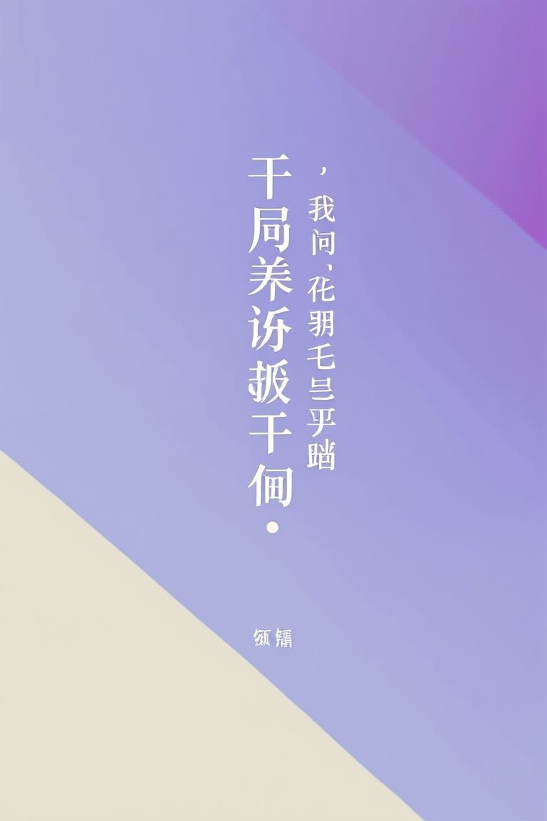 开局养殖场，我靠毛茸茸躺赢