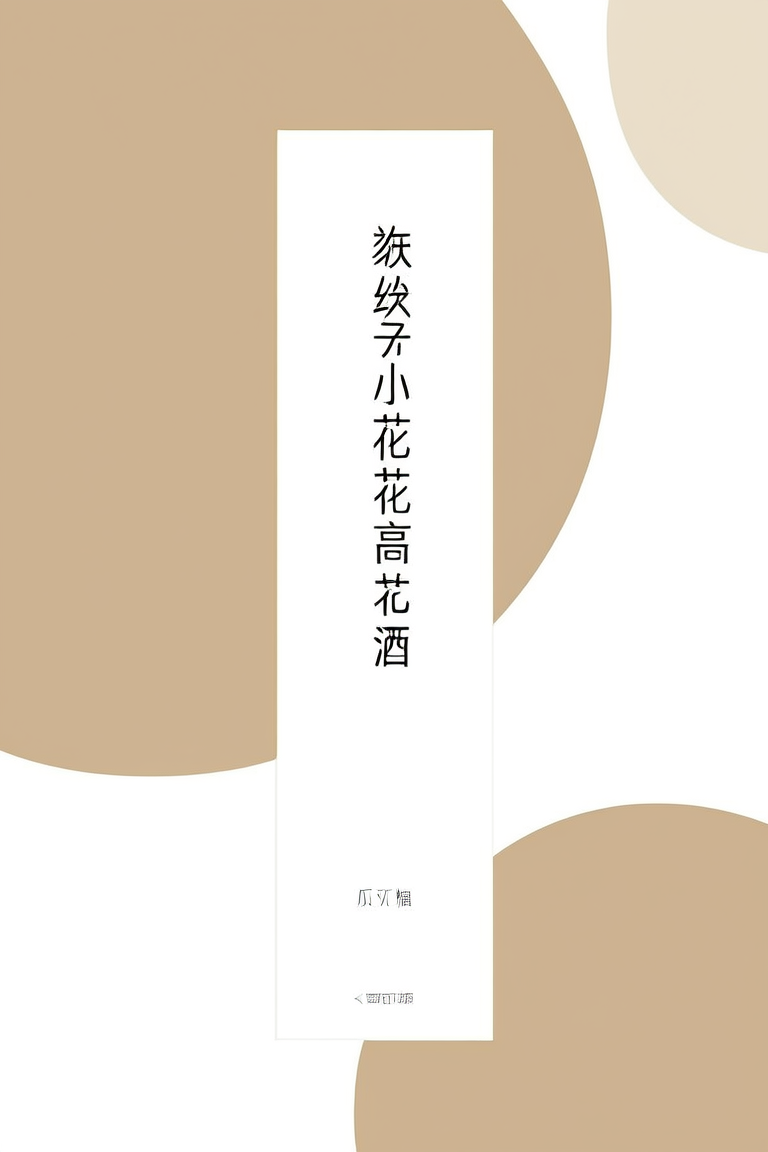 欲买桂花同载酒