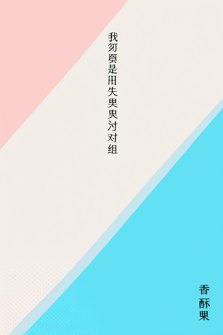 我阿爹是年代文男主对照组