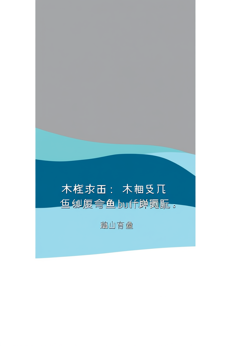 木筏求生：我靠人鱼buff躺赢了